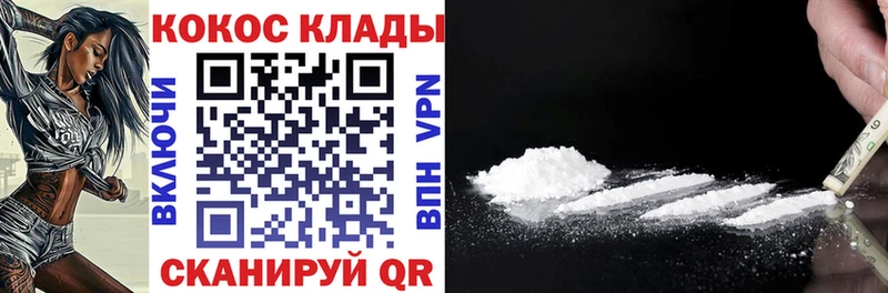 КОКАИН Columbia  магазин продажи наркотиков  Нижняя Тура 
