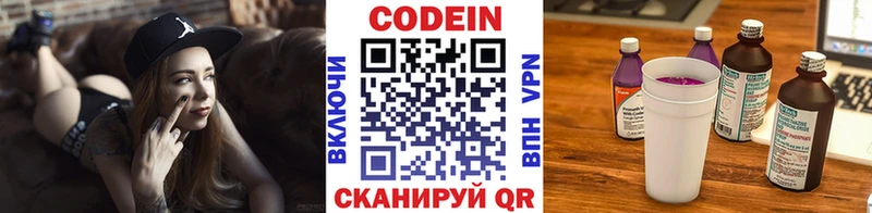 мега сайт  магазин  наркотиков  Нижняя Тура  Кодеин Purple Drank 