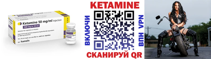 Кетамин VHQ наркошоп Нижняя Тура
