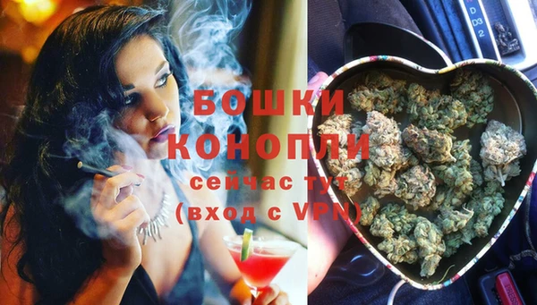 мефедрон мука Навашино