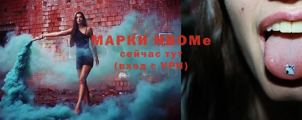 наркотики Нея