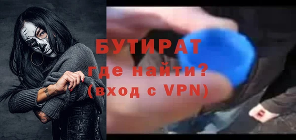 мефедрон мука Навашино