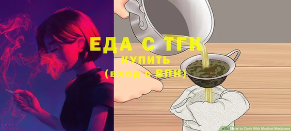 мефедрон мука Навашино