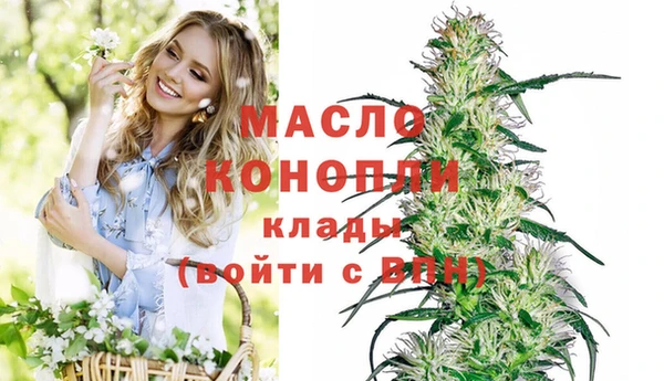 мефедрон мука Навашино