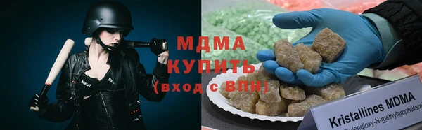 мефедрон мука Навашино