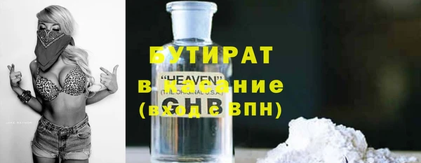 амфетамин Нефтегорск
