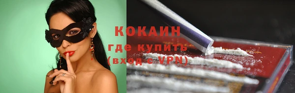 Альфа ПВП Нефтекумск