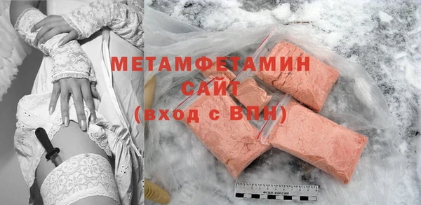 амфетамин Нефтегорск