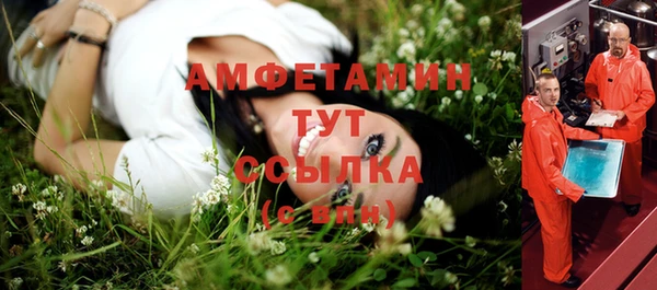 амфетамин Нефтегорск