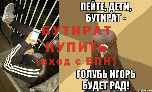 амфетамин Нефтегорск
