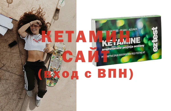 мефедрон мука Навашино
