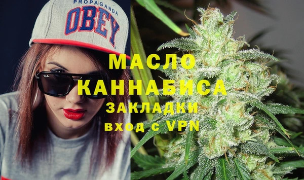 мефедрон мука Навашино