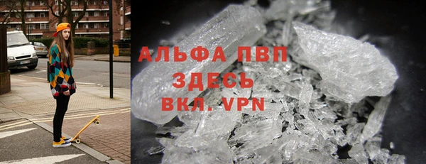 Альфа ПВП Нефтекумск