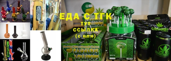 мефедрон мука Навашино