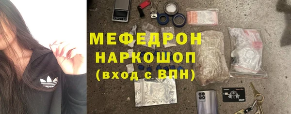 амфетамин Нефтегорск