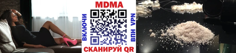 MDMA молли  Нижняя Тура 