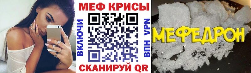 Меф 4 MMC  Нижняя Тура 