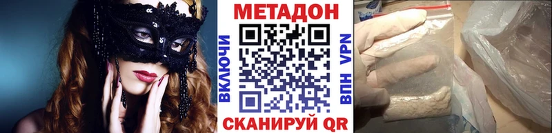 как найти закладки  сайты даркнета официальный сайт  Метадон мёд  Нижняя Тура 