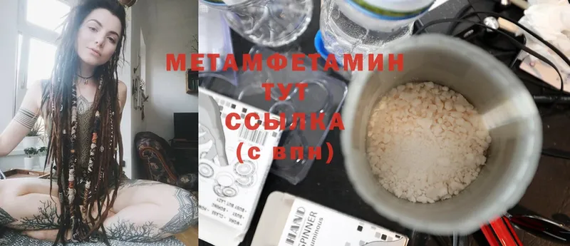 blacksprut   Нижняя Тура  МЕТАМФЕТАМИН Methamphetamine 