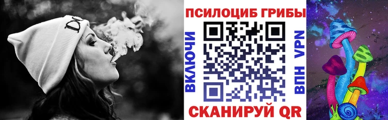 мега ТОР Нижняя Тура Псилоцибиновые грибы прущие грибы